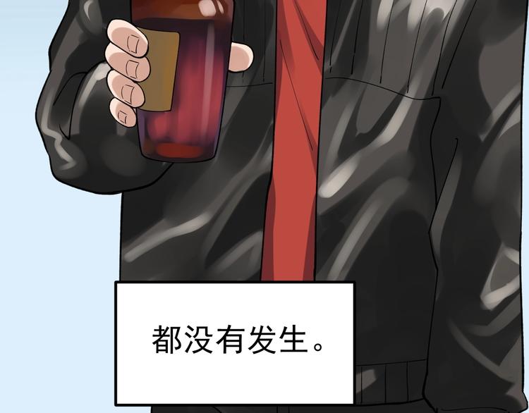 第54话 实验药剂整这儿高91