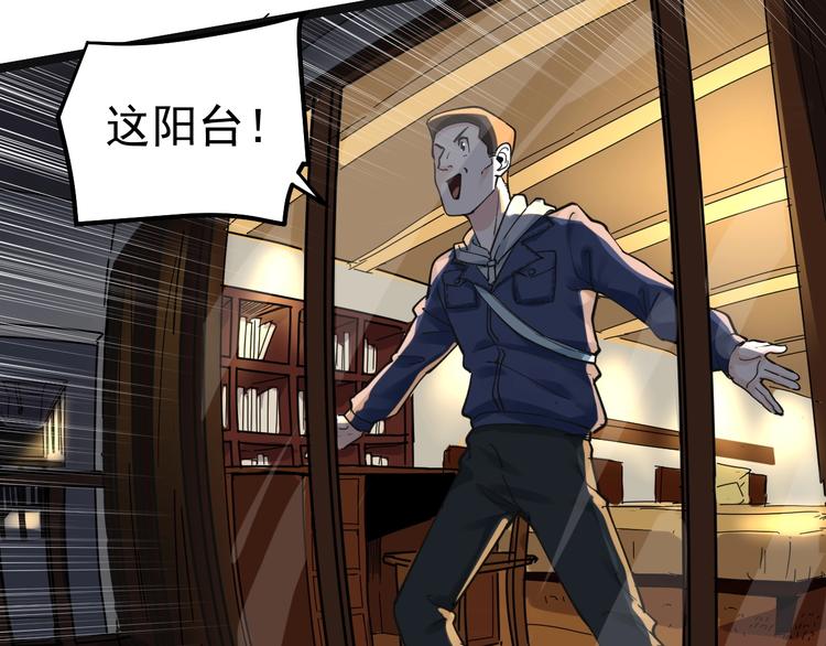 第51话 卧龙凤雏88