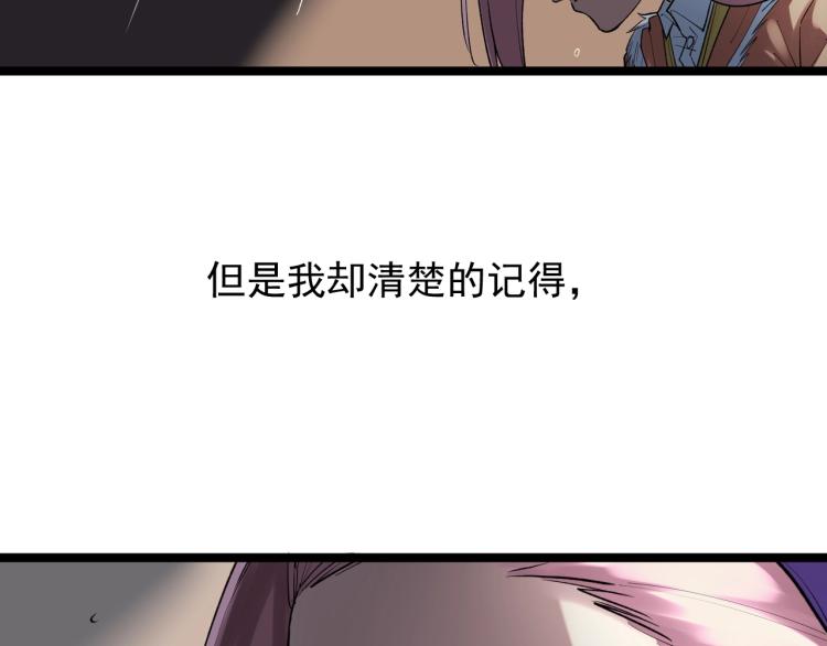 第88话 终将走向星辰大海58