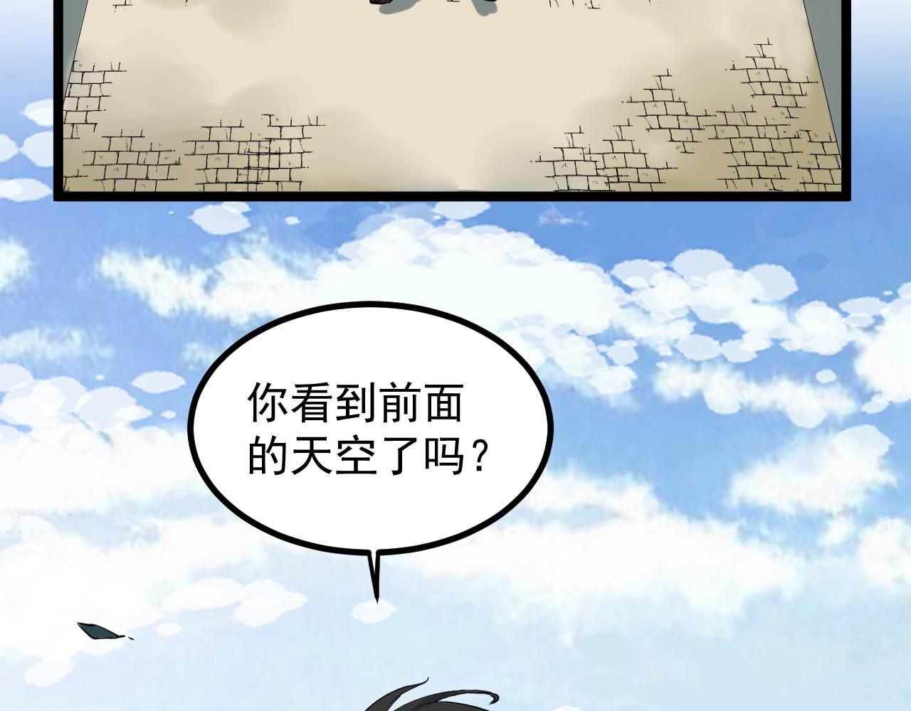 第106话 冠军！51