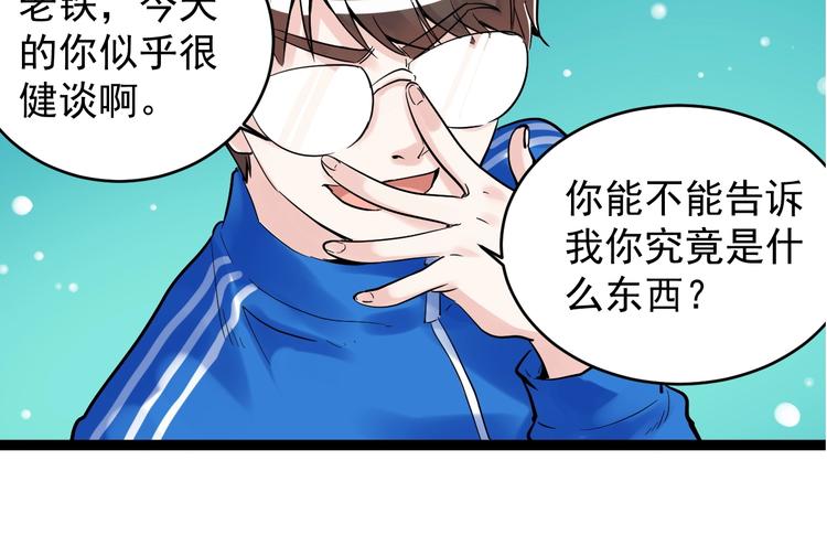 第11话 哪里不会点哪里！40