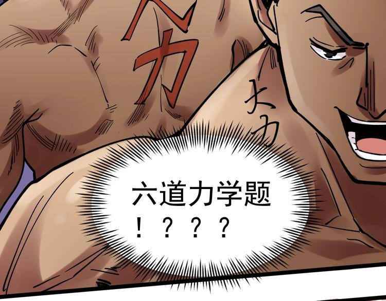 第51话 卧龙凤雏162