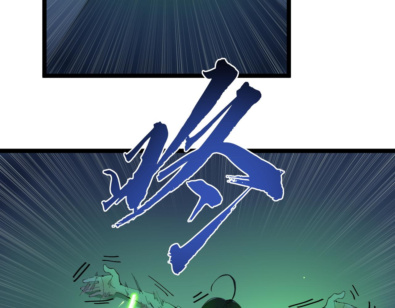 第206话 系统的攻击37