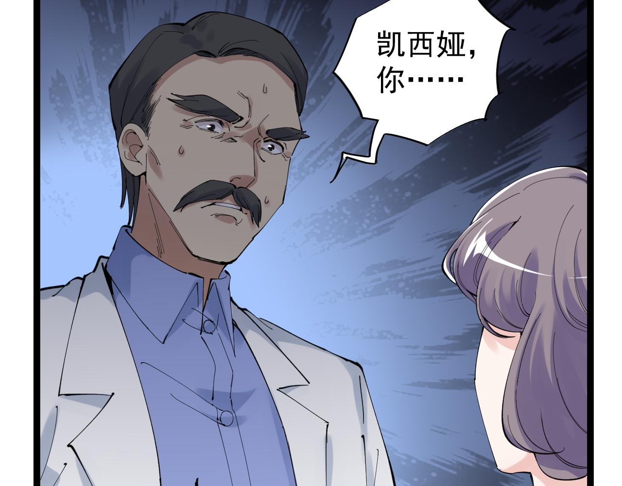 第210话 拯救我的爱8
