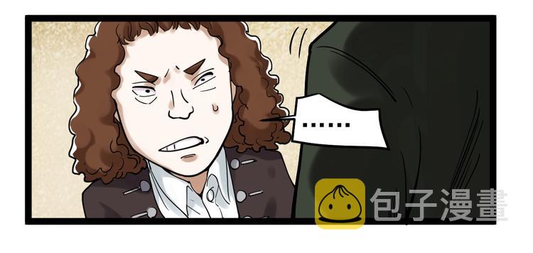 第21话 学习这块拿捏了！44