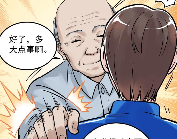 第23话 接着刷题接着学96