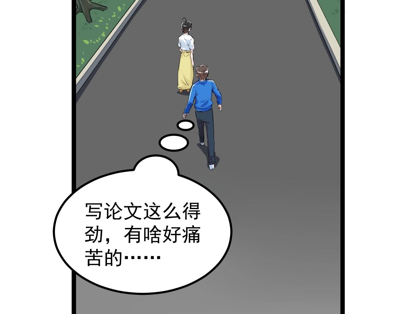 第133话 课题46