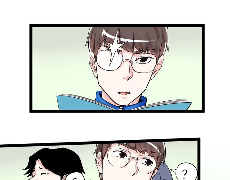 第7话 监考老师认识你！129