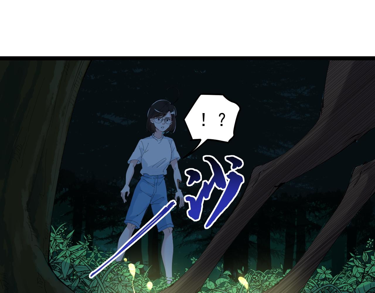 第203话星空与小鹿42