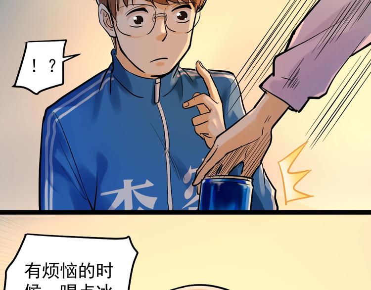 第29话 这集可能讲的是爱情141