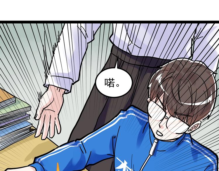 第48话 游戏学习法！33