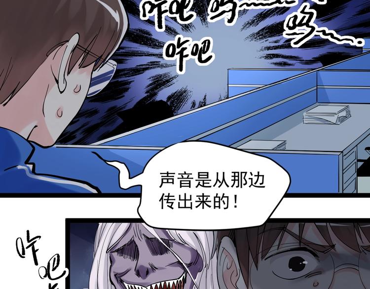 第15话 不耻下问的老师51