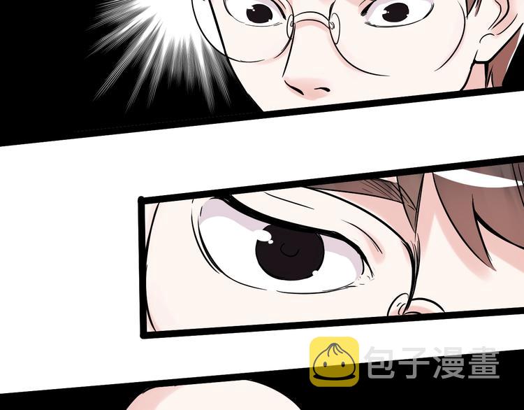 第9话 最怕老师突然的关心16
