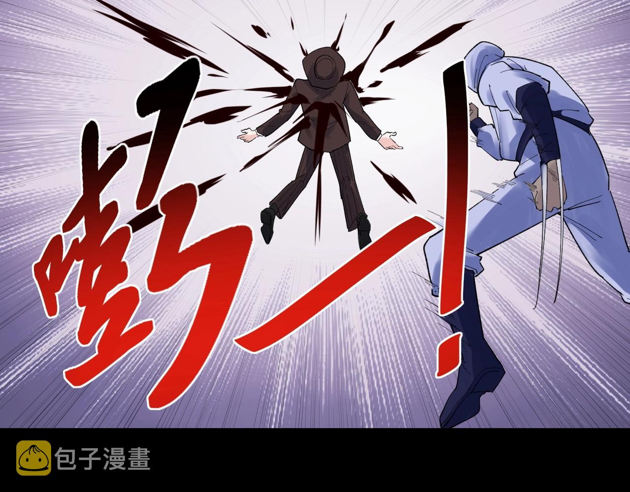 第119话 单杀！77