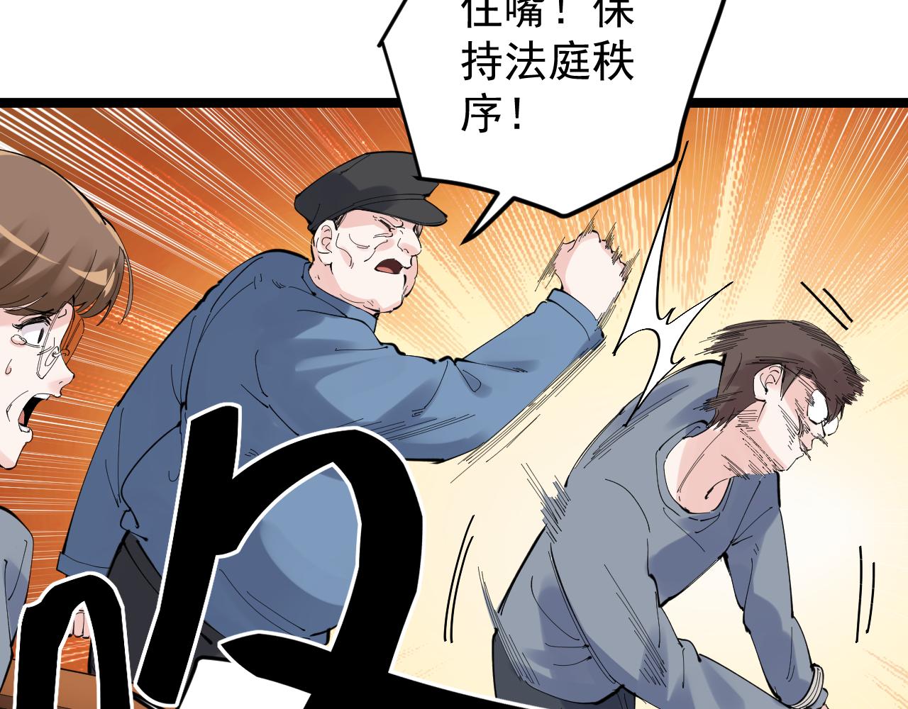 第216话 牧羊人27