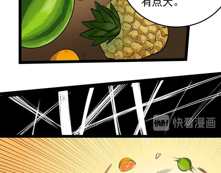 第16话 竞赛开始！57