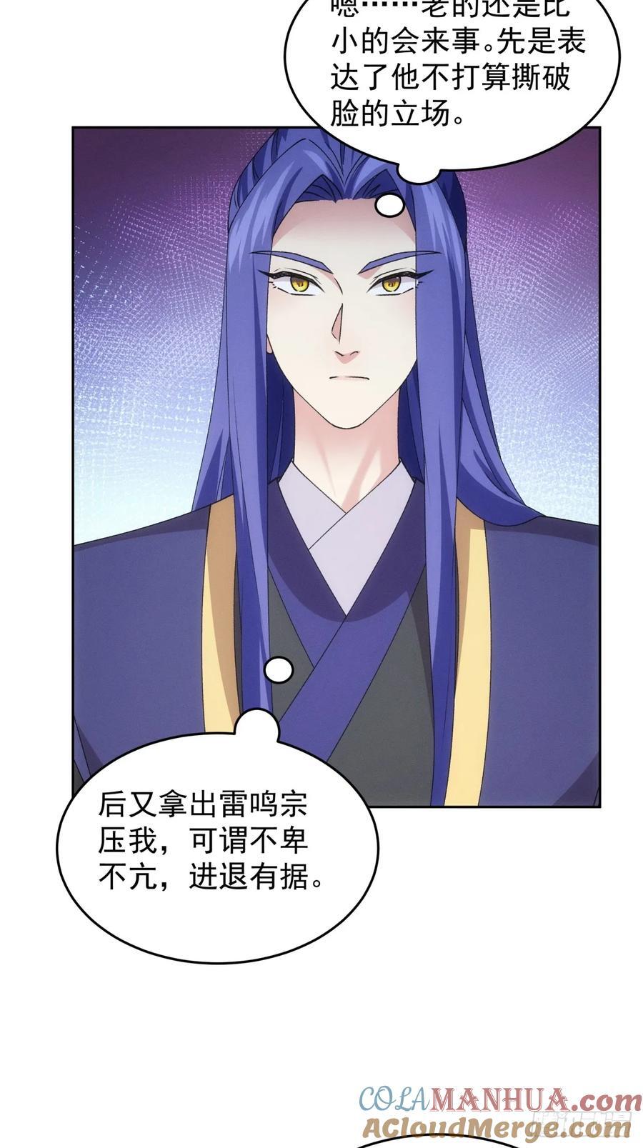 第181话：你们自由了20