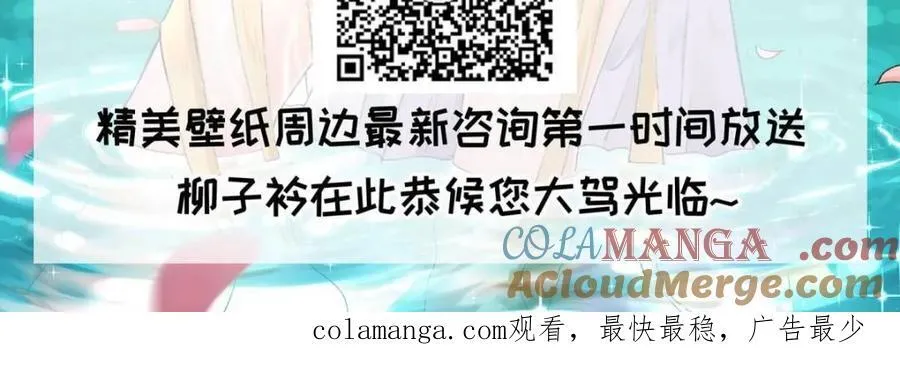 第273话 秘境51