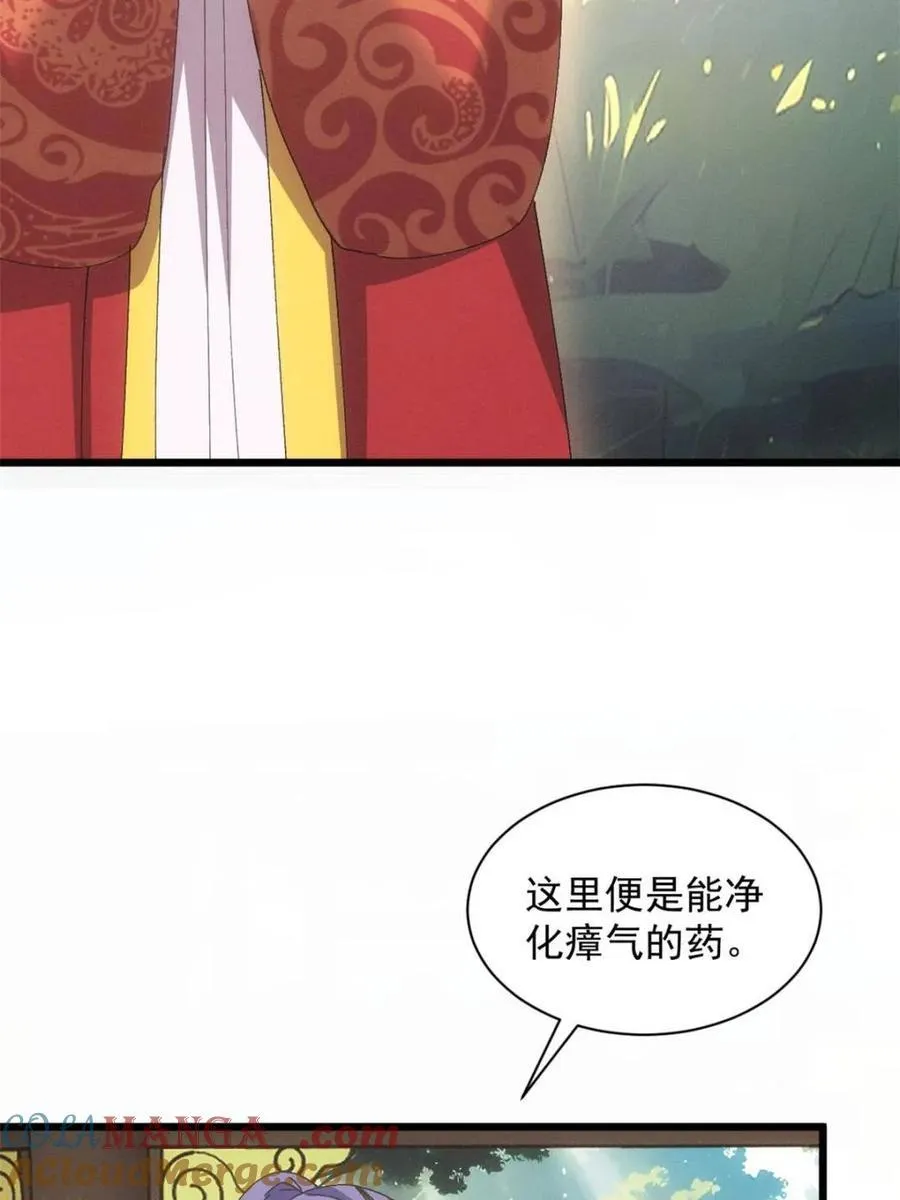 第285话 回归12