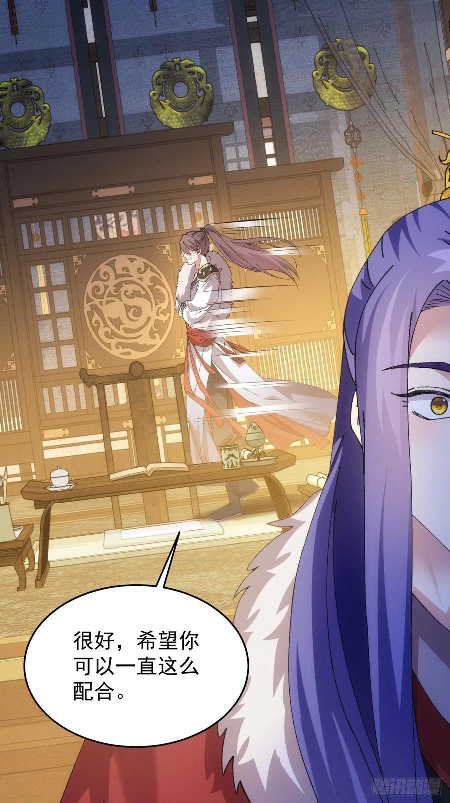 第193话：他到底是谁？5