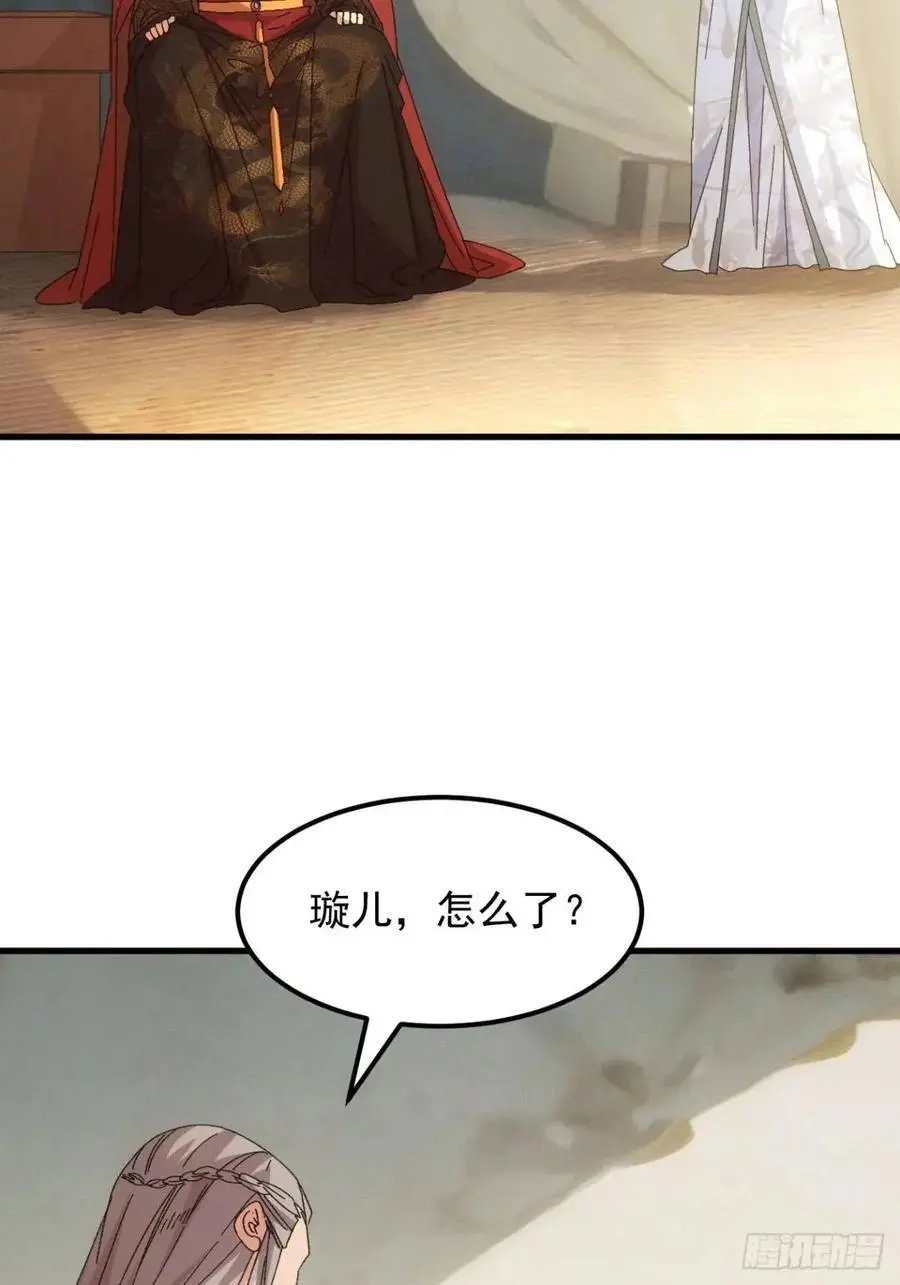 第237话：再次相遇8