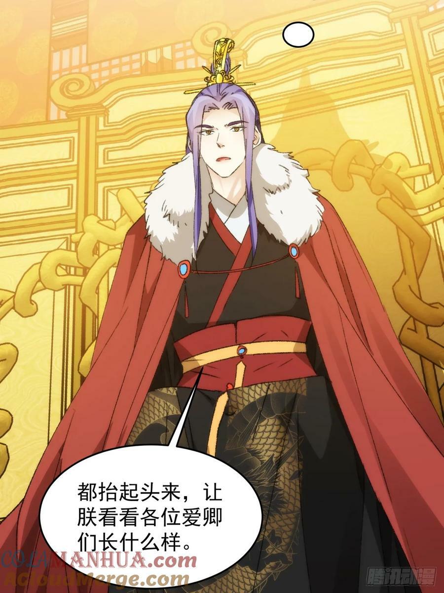 第154：她怎么在这？21