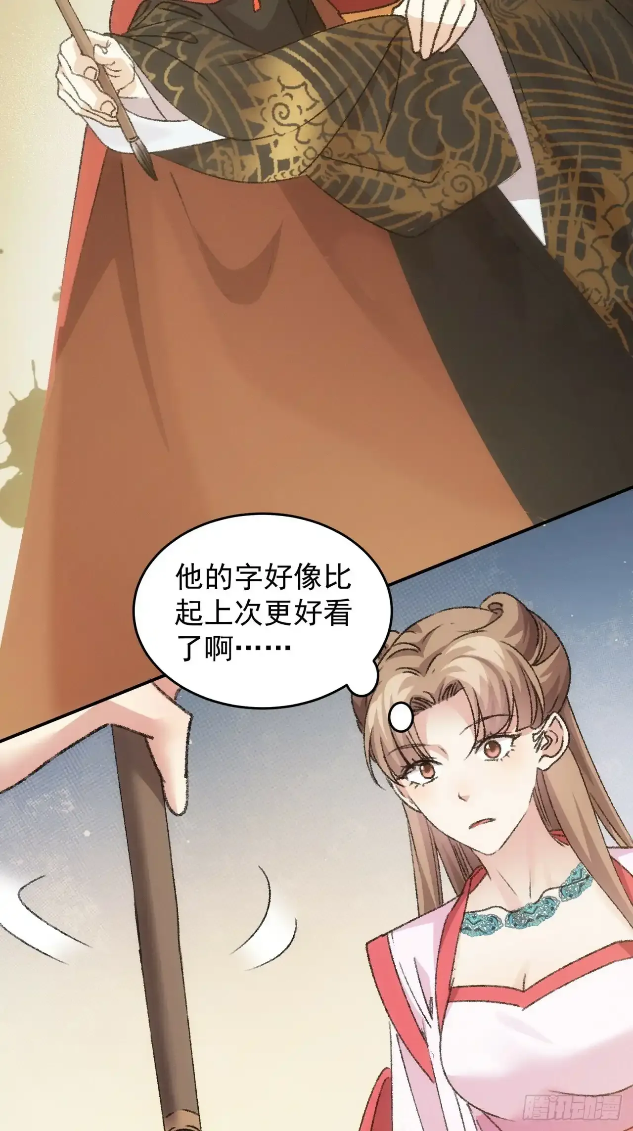 第156话：巾帼宰相28