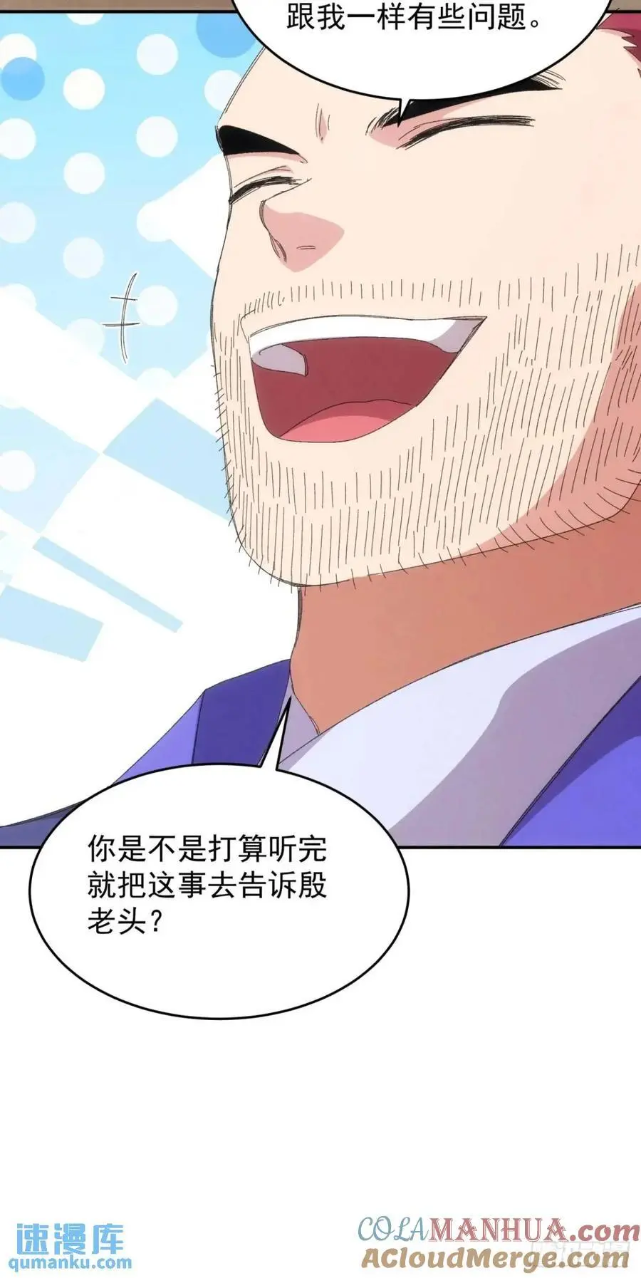 第234话：破阵39