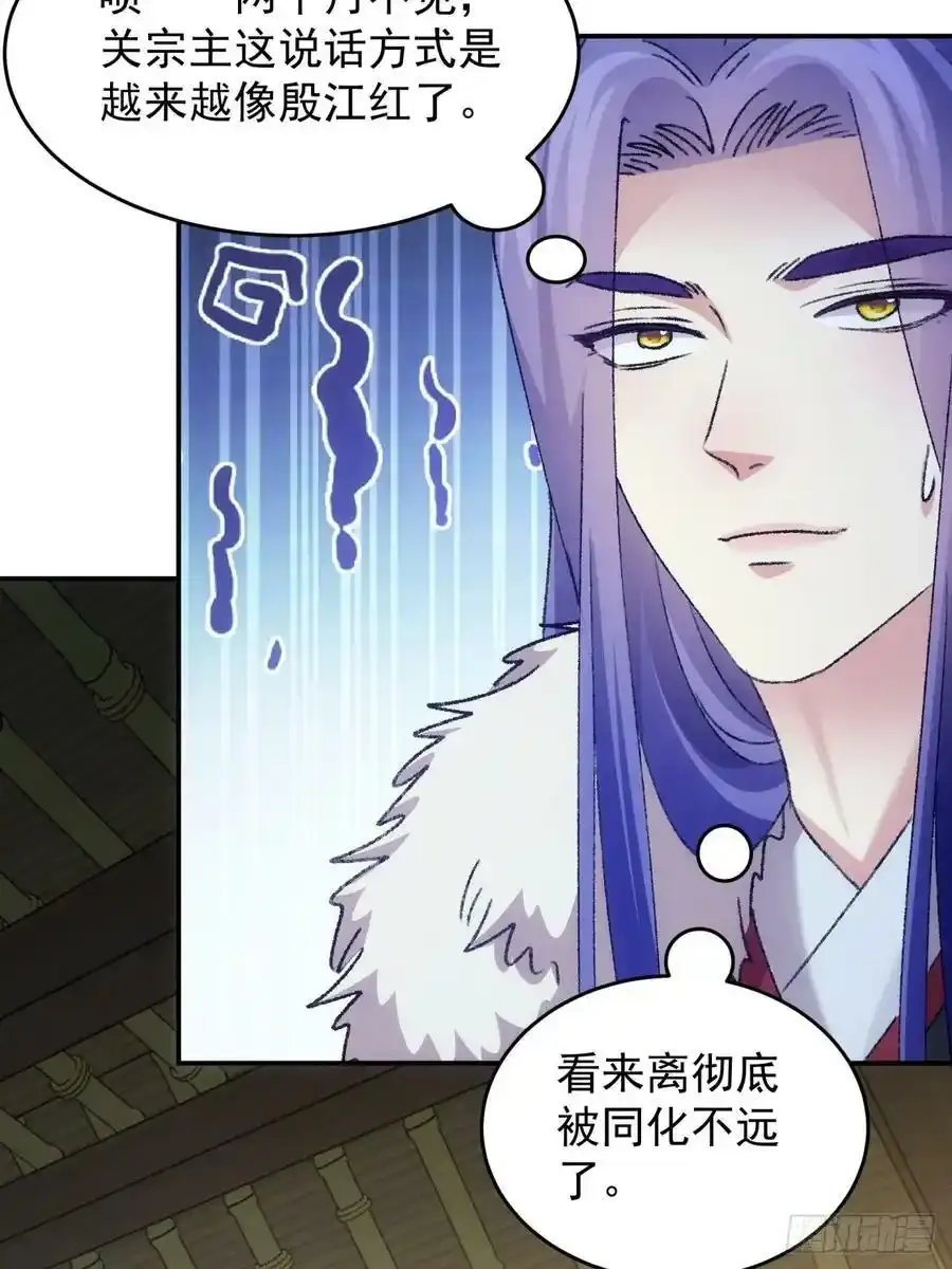 第163话：免费智囊22