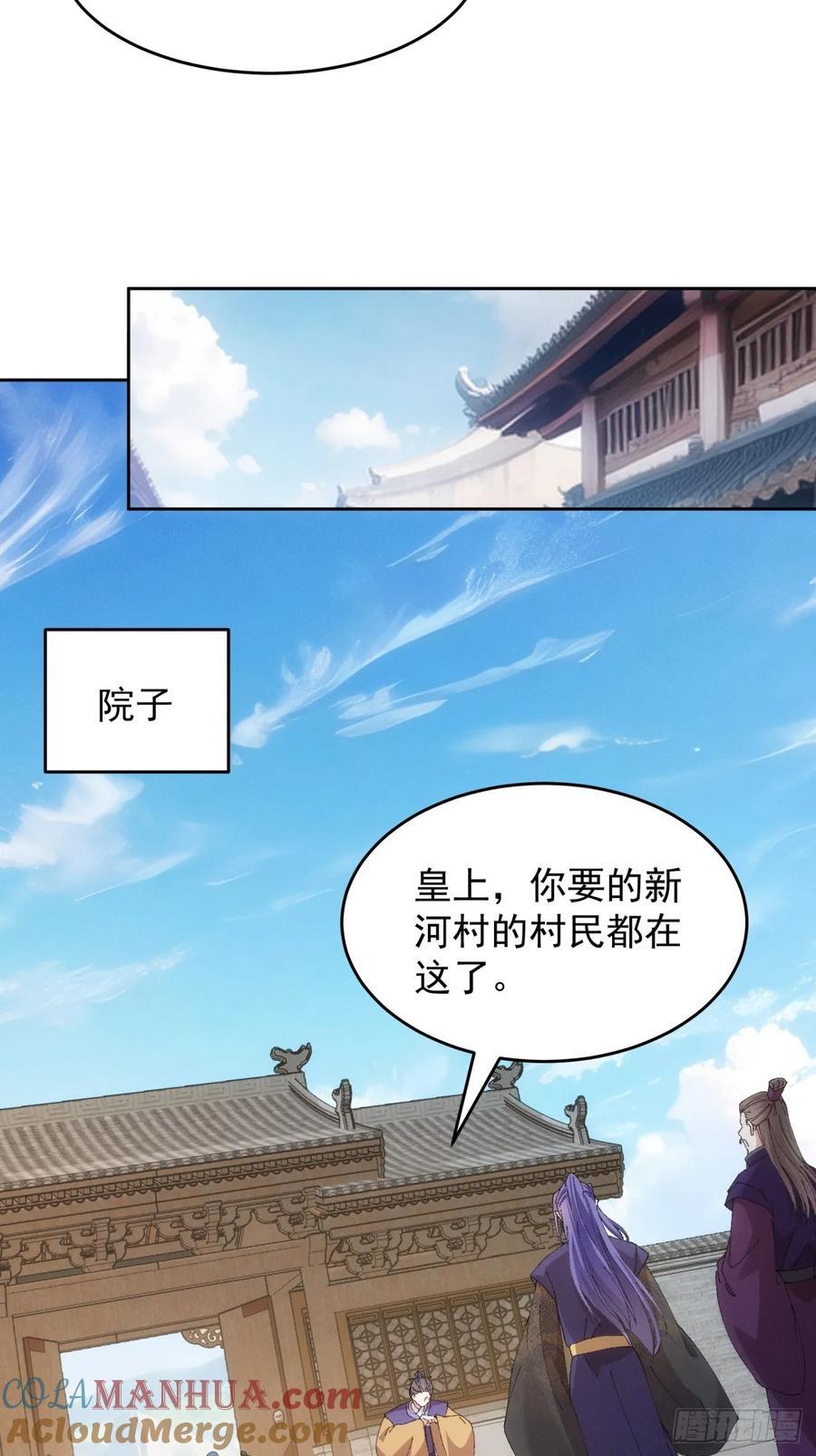 第181话：你们自由了34