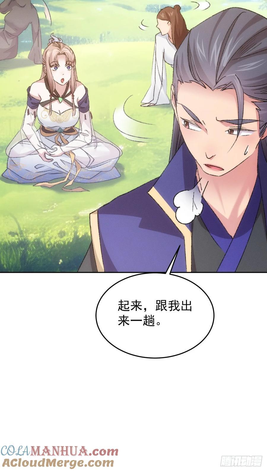 第186话：不祥之气28
