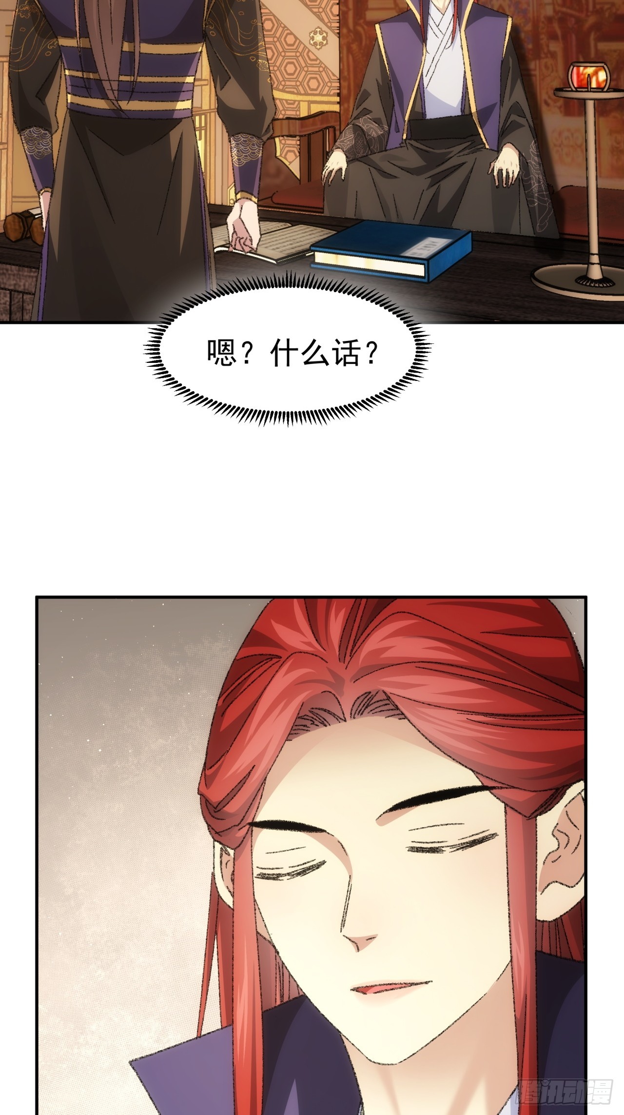 第126话：我的完美师兄7