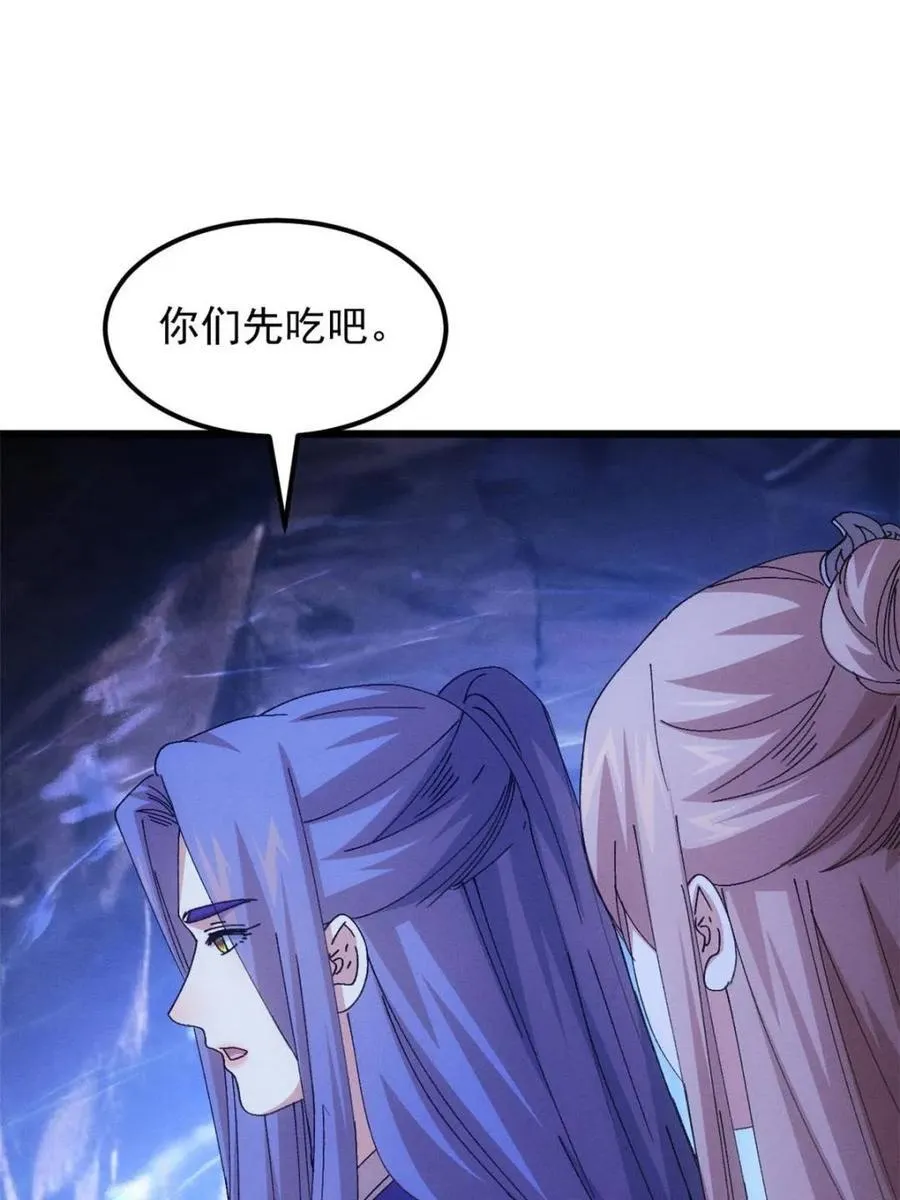 第274话 三重大阵17