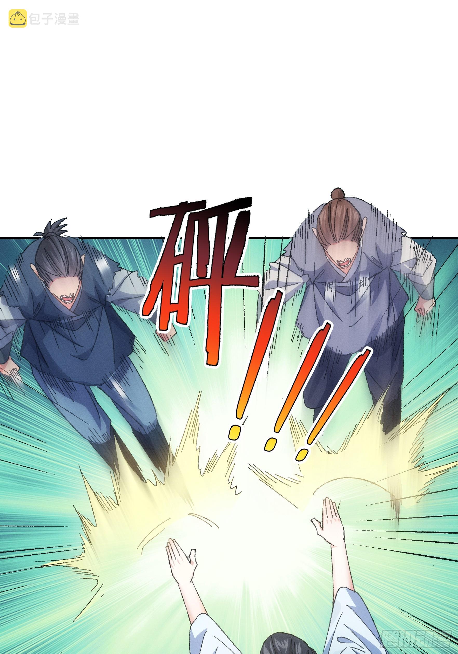 第127话：缺少社会毒打10