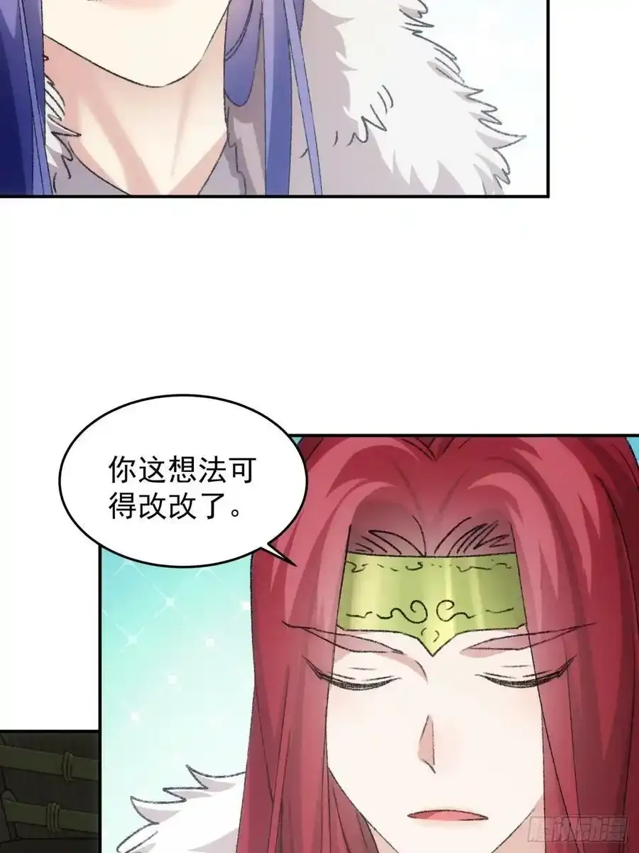 第163话：免费智囊8