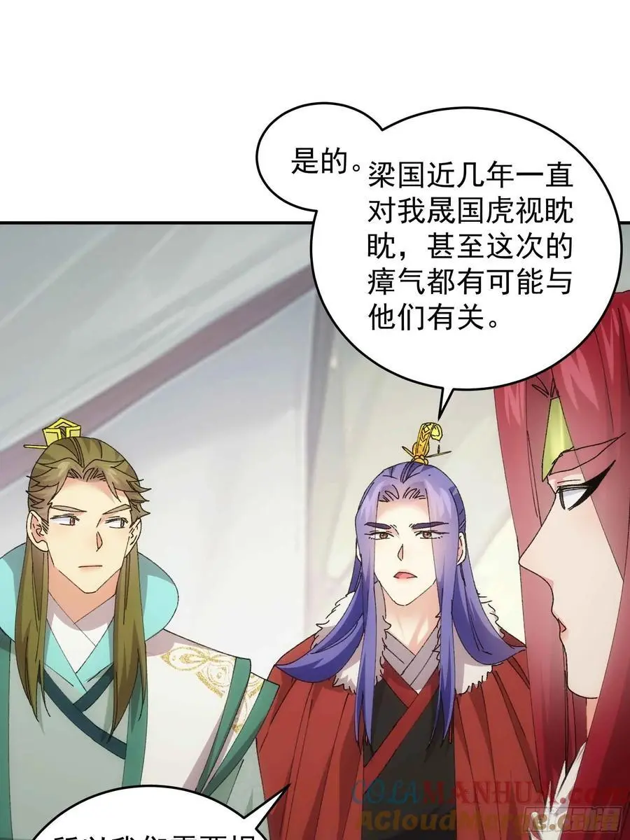 第221话 玄宗10