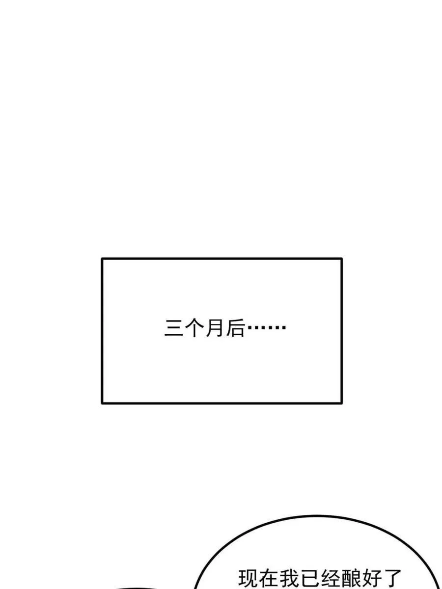 第279话 收获颇丰41