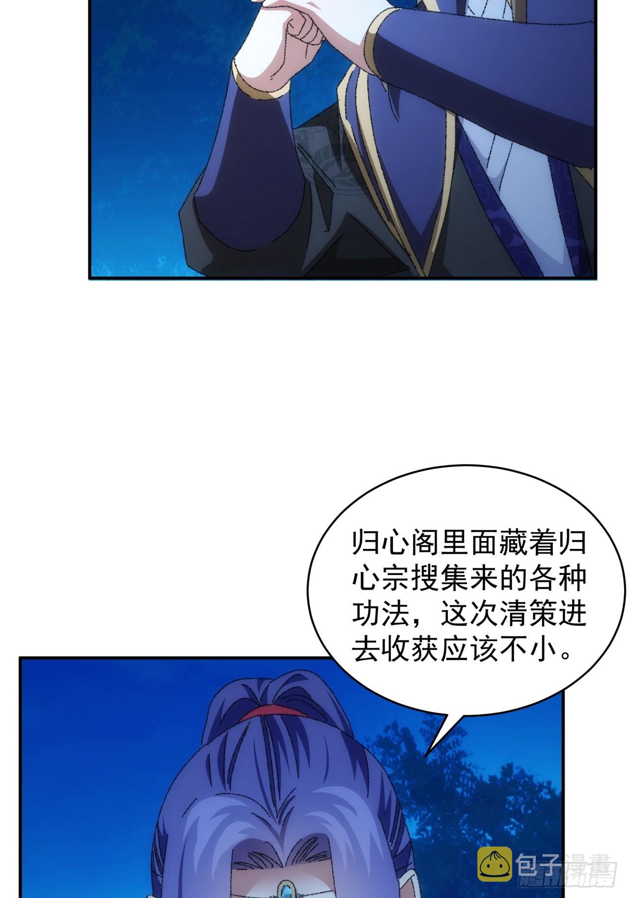 第116话：忘了什么39