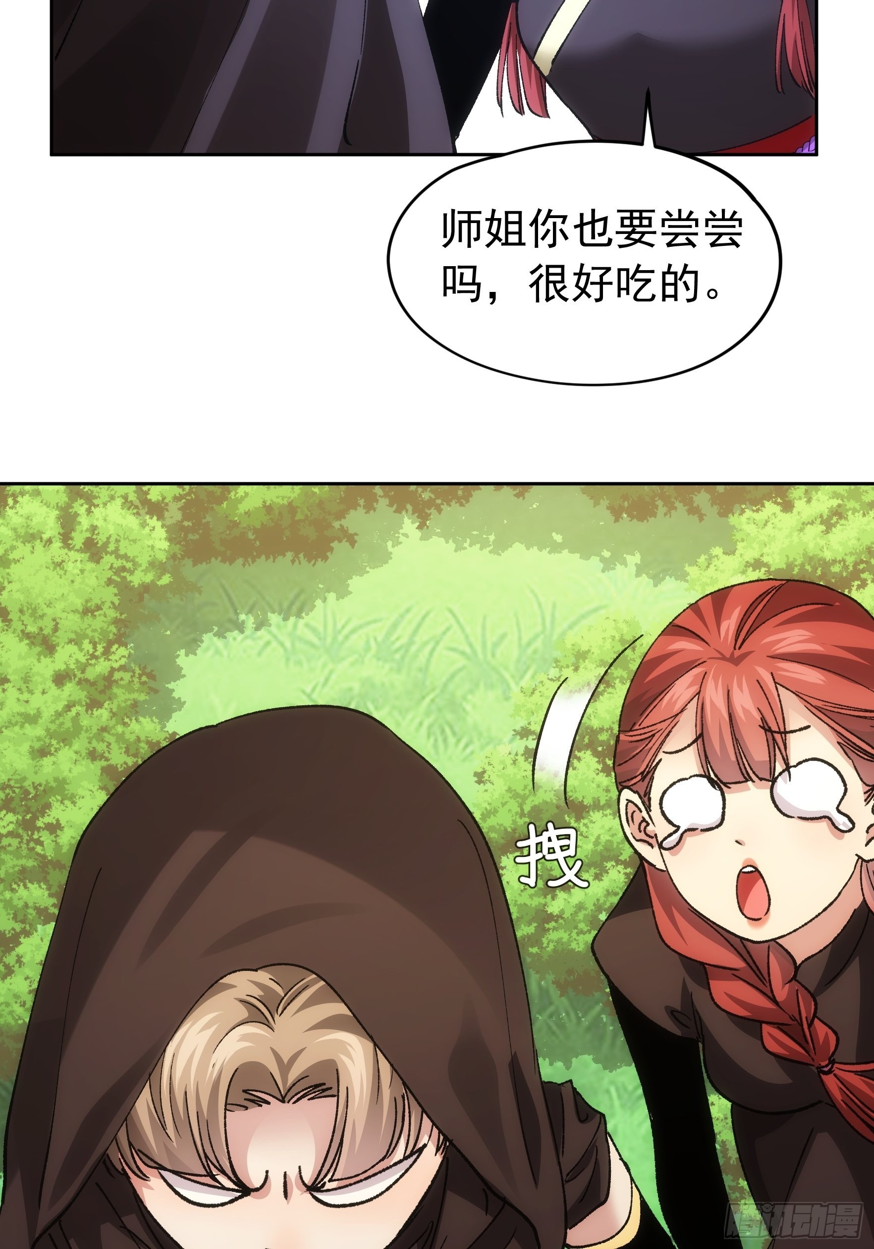 第106话 有什么了不起15