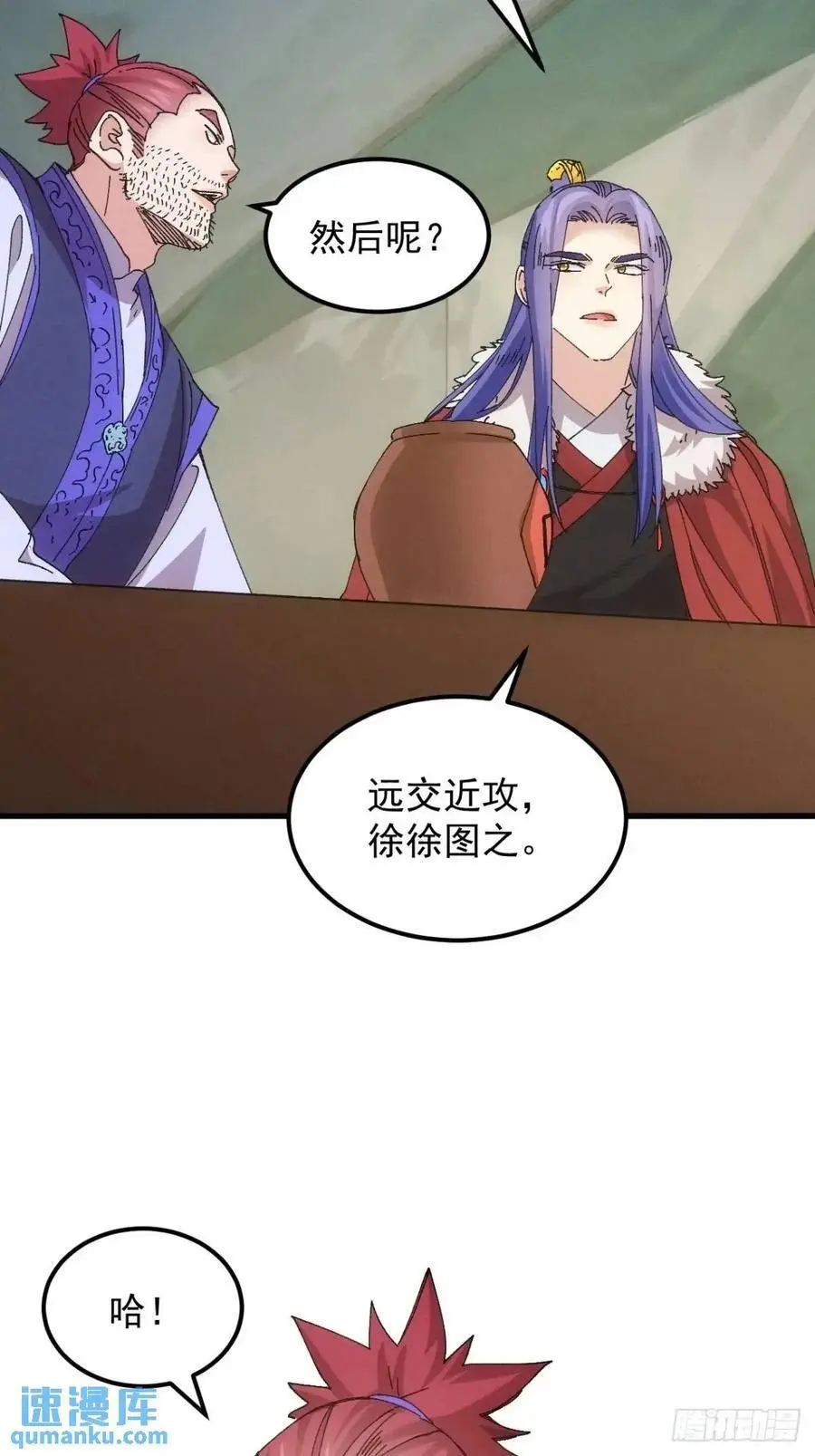 第242话 忙碌的皇帝7
