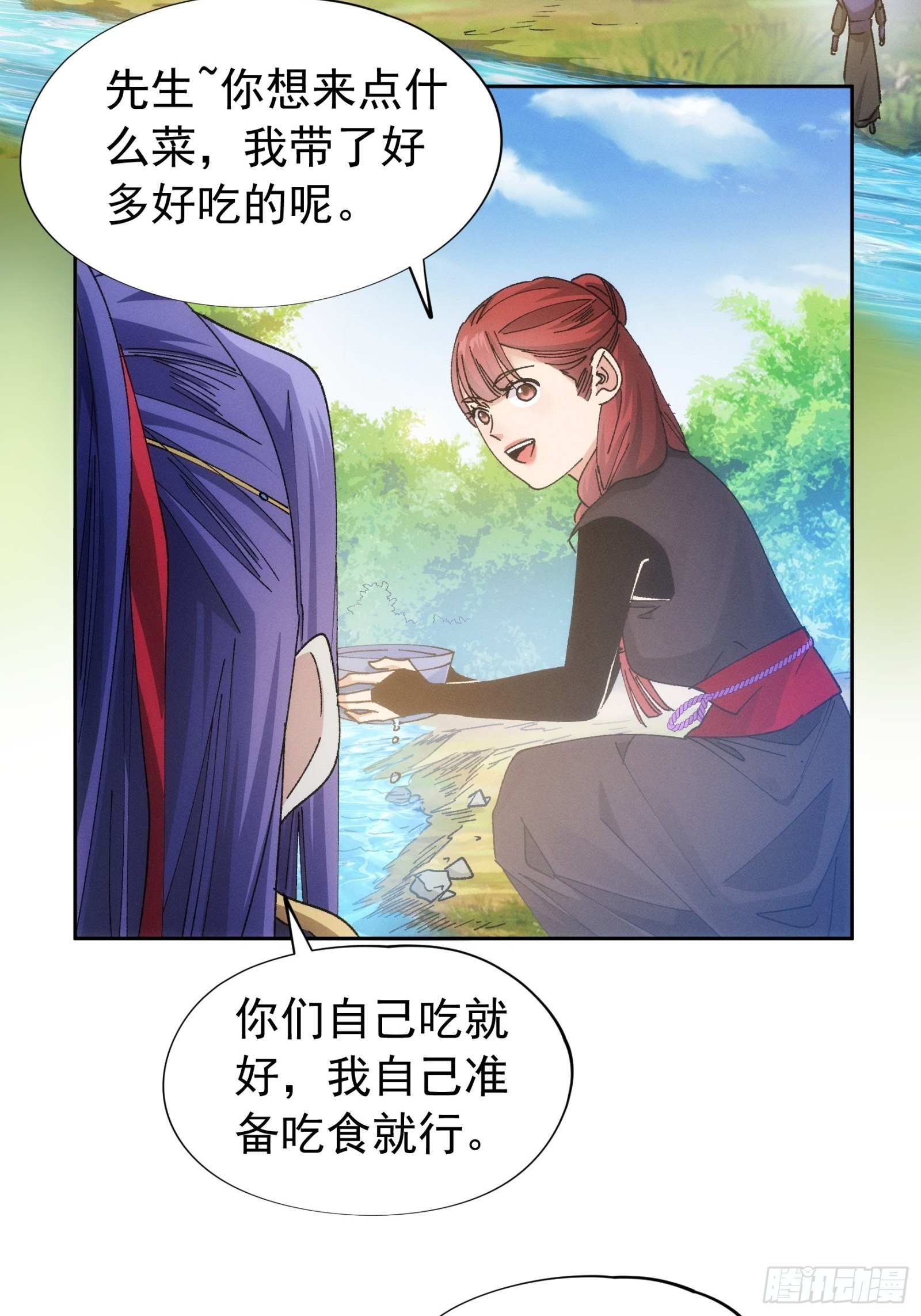 第105话：人形随身听29