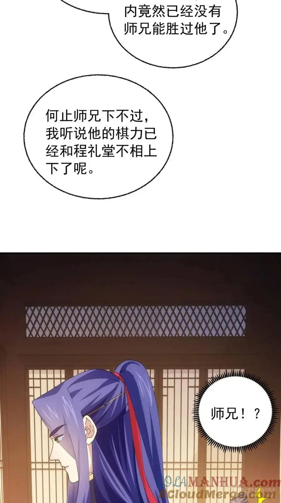 第200话：壕无人性12