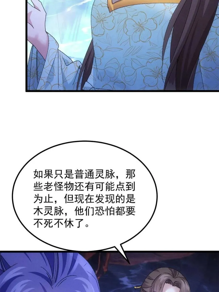 第277话 27538