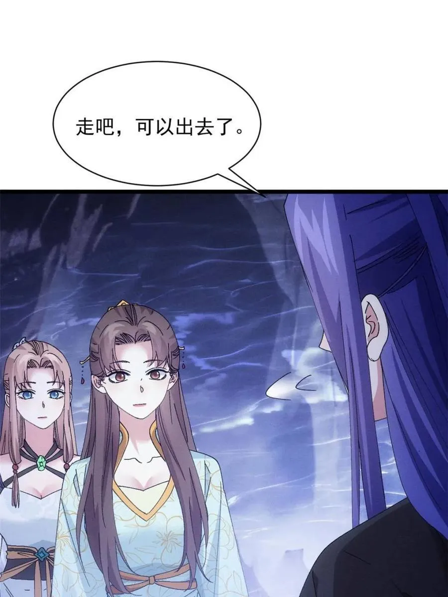 第283话 重见天日13