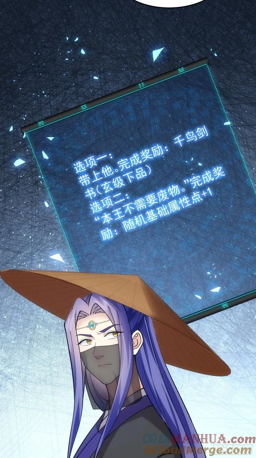 第223话 梅开二度14