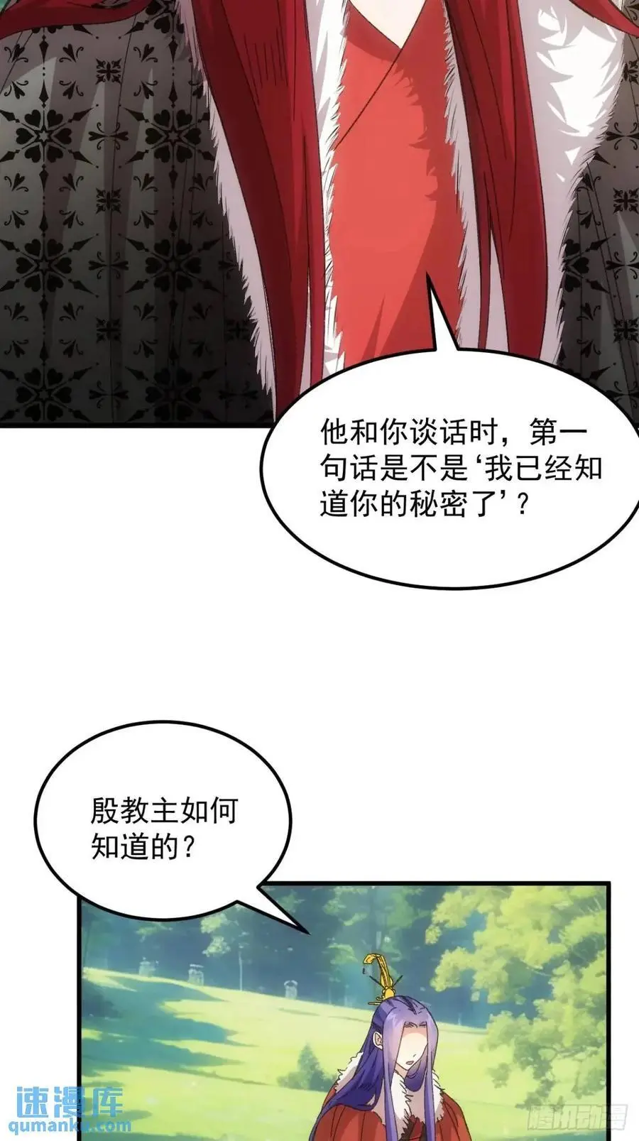 第240话：摊牌7