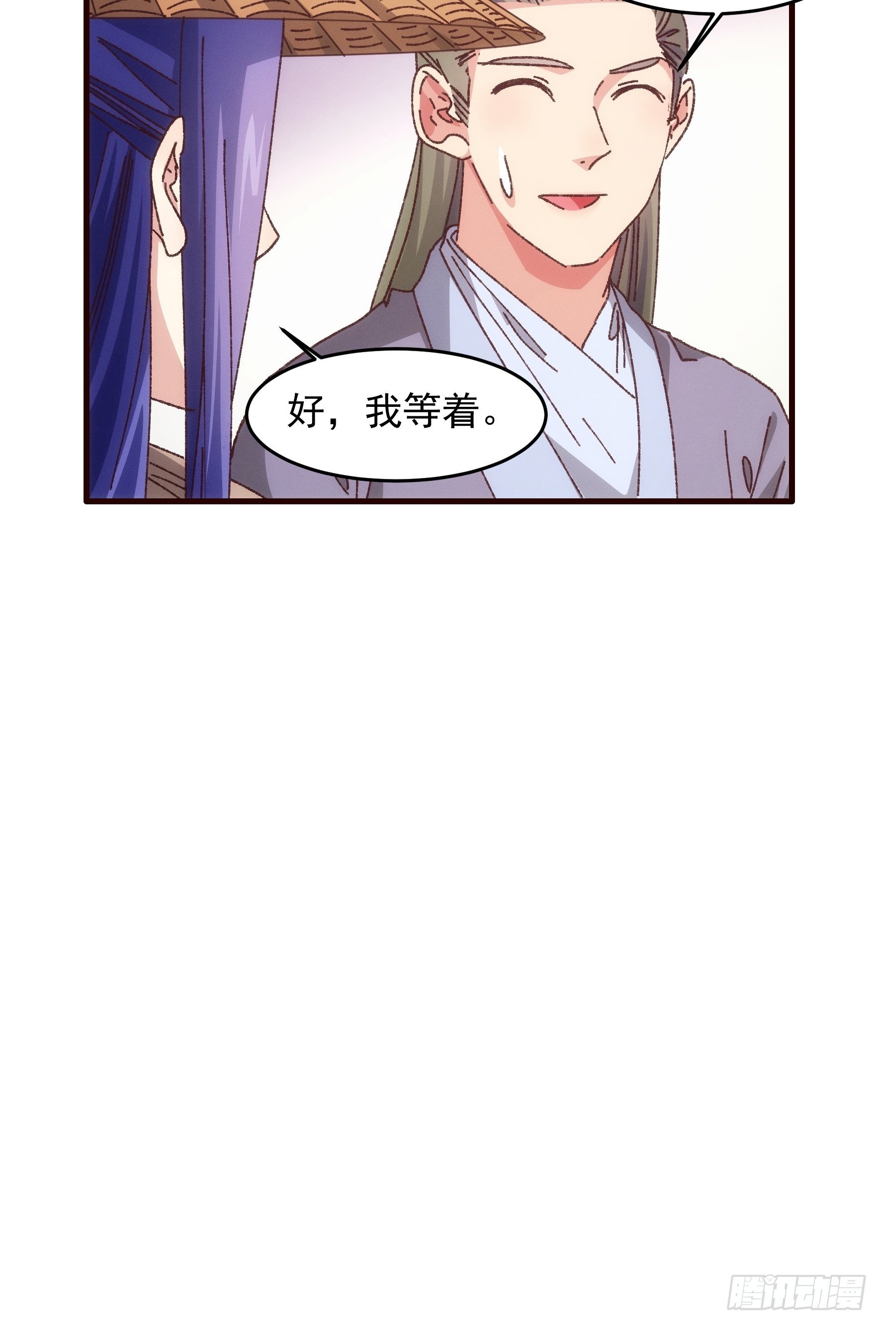 第68话 连续闯关28