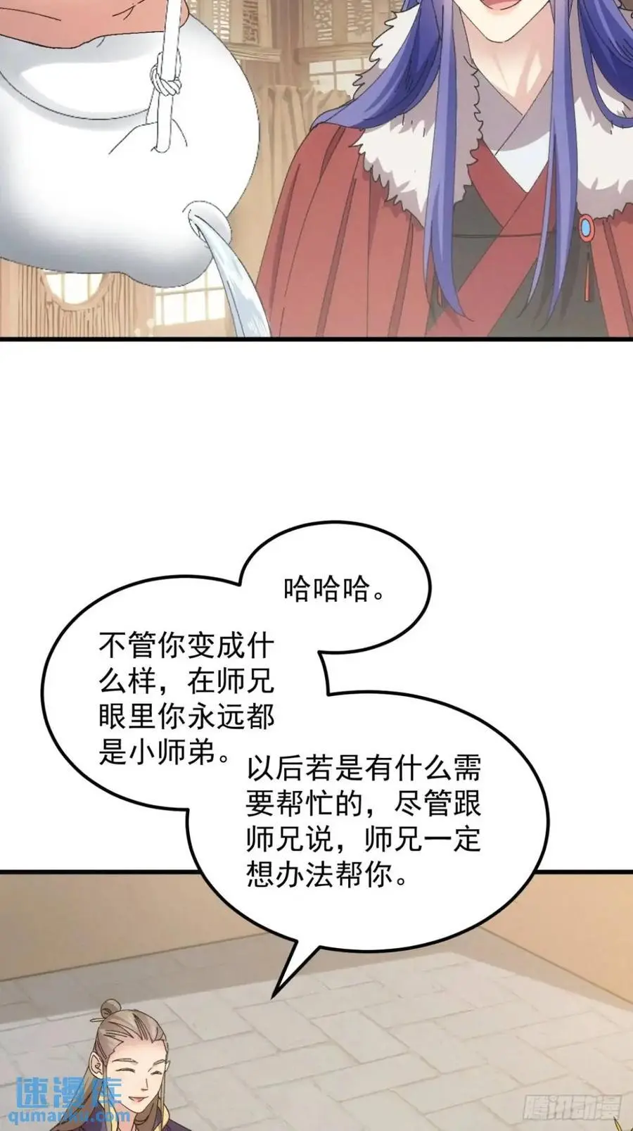第245话 师兄归来11