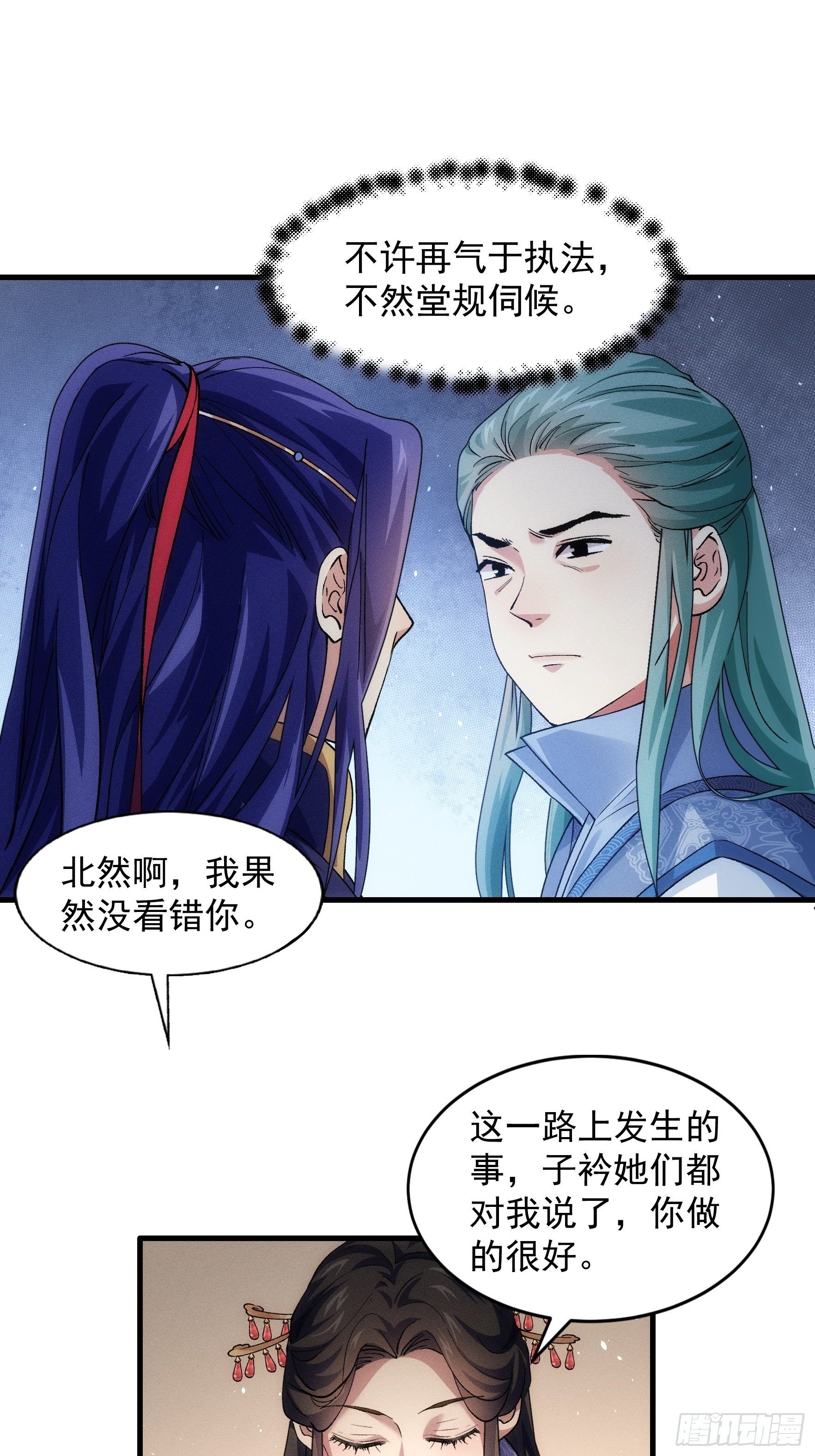 第26话 戴草帽的六人7