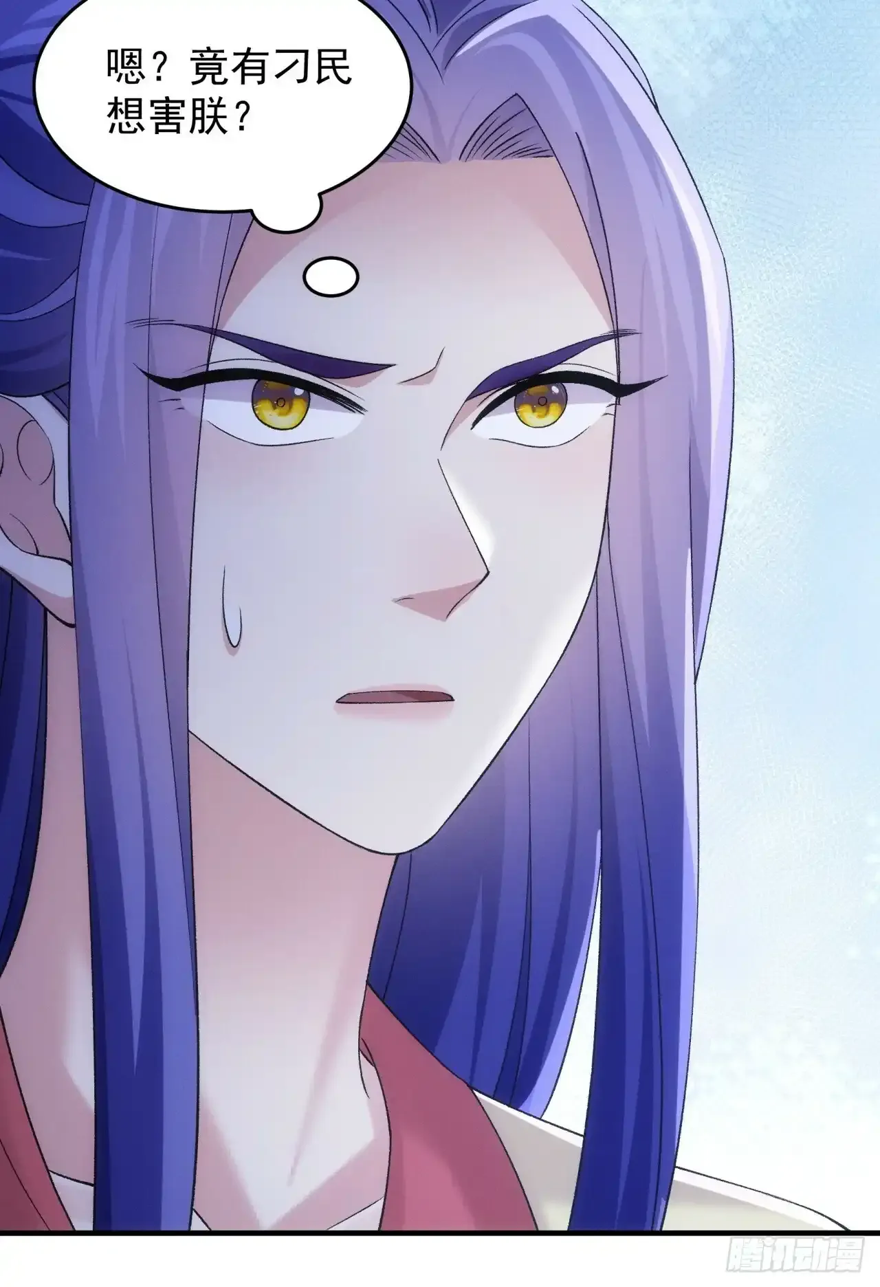 第157话：总有刁民想害朕36